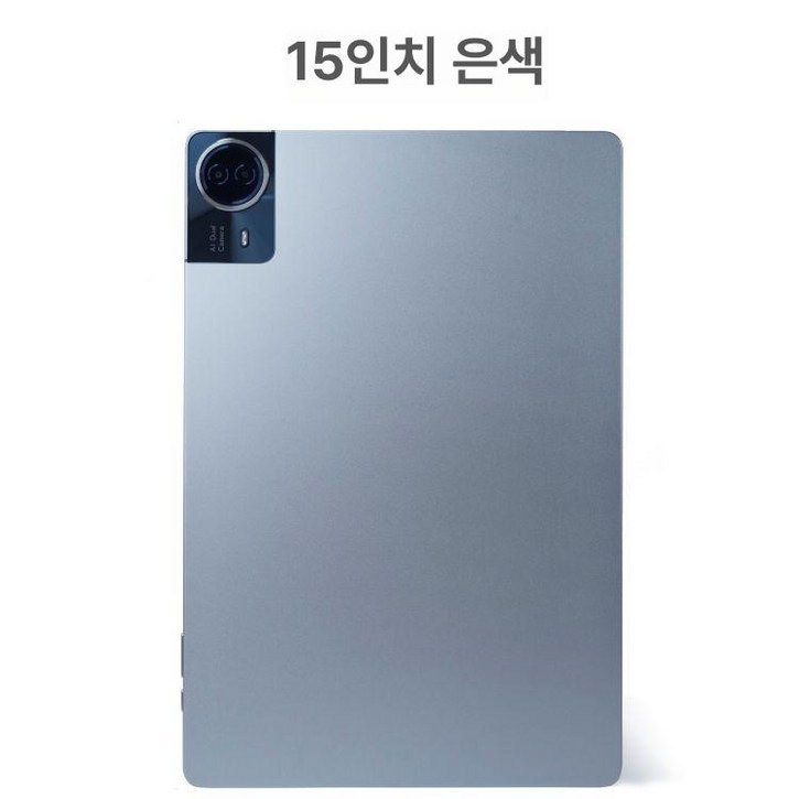 마블리스 화면큰태블릿 가성비 인강용 대형화면