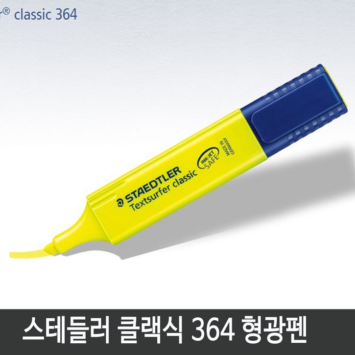 스테들러 트리플러스 364 형광펜 낱자루, 1개, 23번분홍