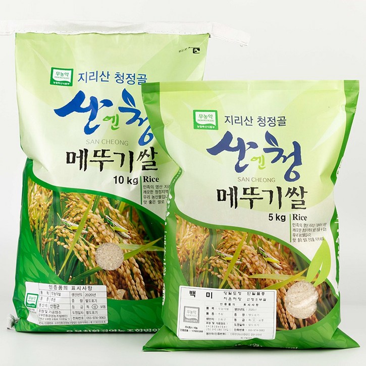 지리산 산청 친환경 햅쌀 무농약 메뚜기쌀 백미 당일도정, 1포, 10KG 7370714611