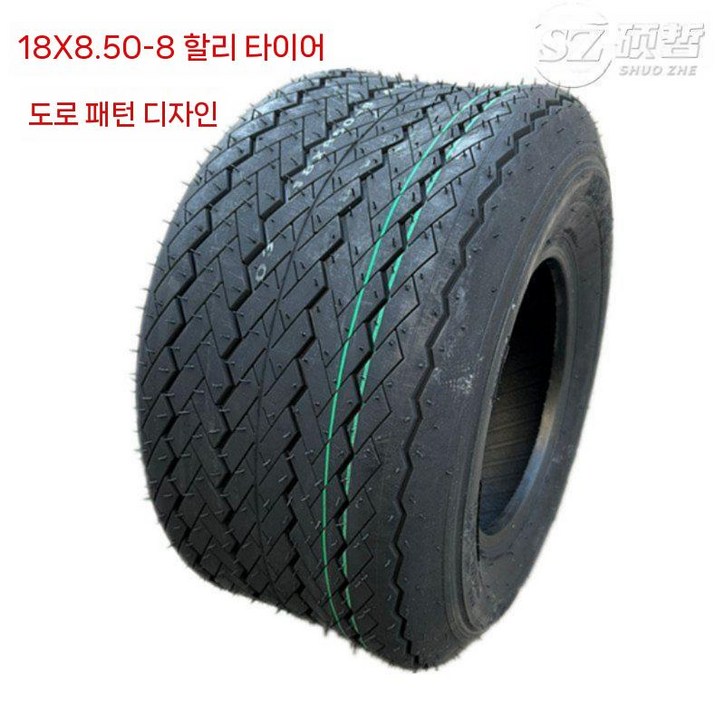 할리 전동 스쿠터