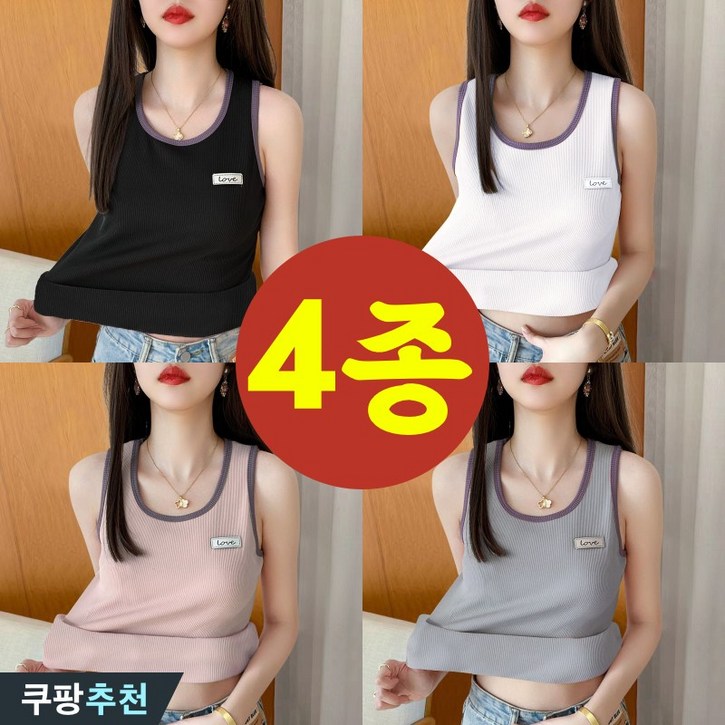 (완전 추천) 90kg까지 빅사이즈 1+1+1+1 여성 냉장고 입체 스트라이프 민소매 티셔츠 여름 편한 심플기본티 데일리 패션 기질 배색 소프트 통기성 캐주얼 이너 상의 세트 티