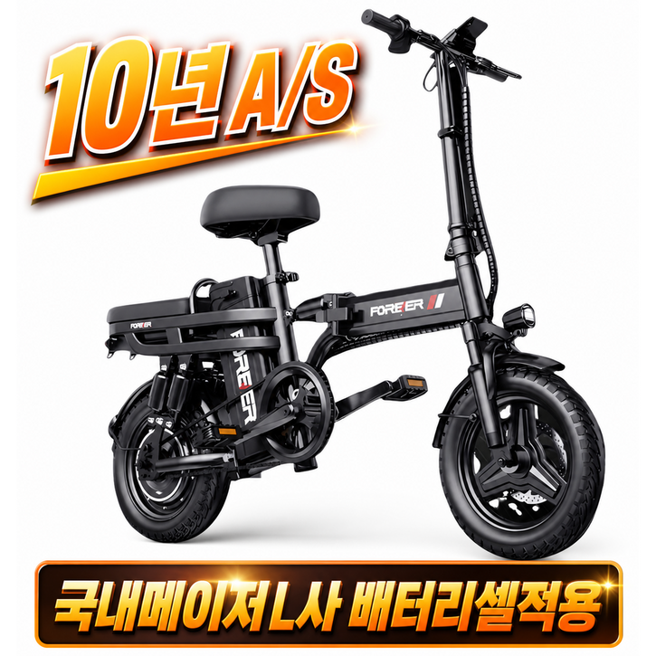 피오라 전기 자전거 PAS겸용 접이식 초경량 전동바이크 장거리 120KM, 기본형블랙, 스틸