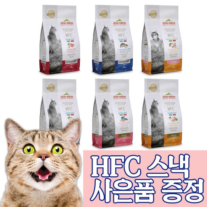 알모네이쳐 HFC 고양이 건사료 1.2kg 대구 연어 돼지고기 농어 도미 닭고기 8