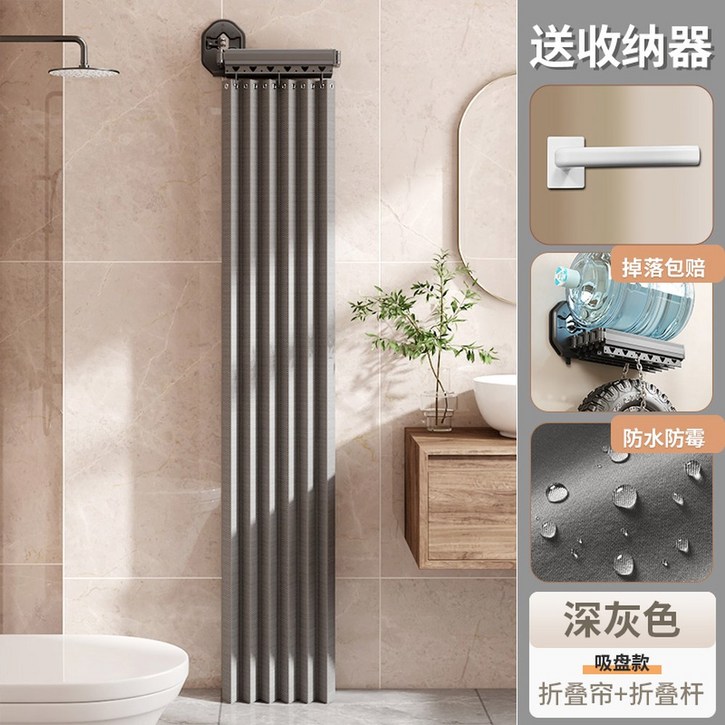 샤워부스 설치형 화장실 파티션 실버 세면기부속 건조 욕조파티션 가로90 선반 작은