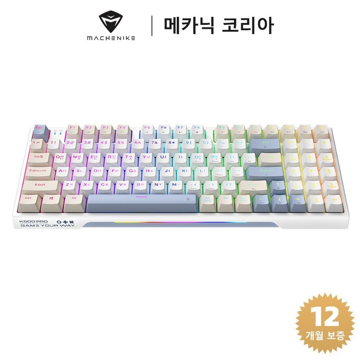 Machenike 메카닉 K500 Pro 유선 기계식 키보드 은축 핫스왑 94키 풀배열 RGB 게이밍 키보드, 화이트배이지, K500 ProB94, 은축