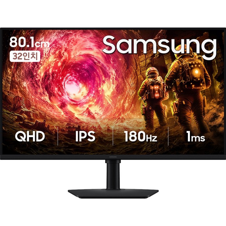 삼성전자 오디세이 G5 IPS 32인치(80.1cm) QHD 피벗 평면 모니터