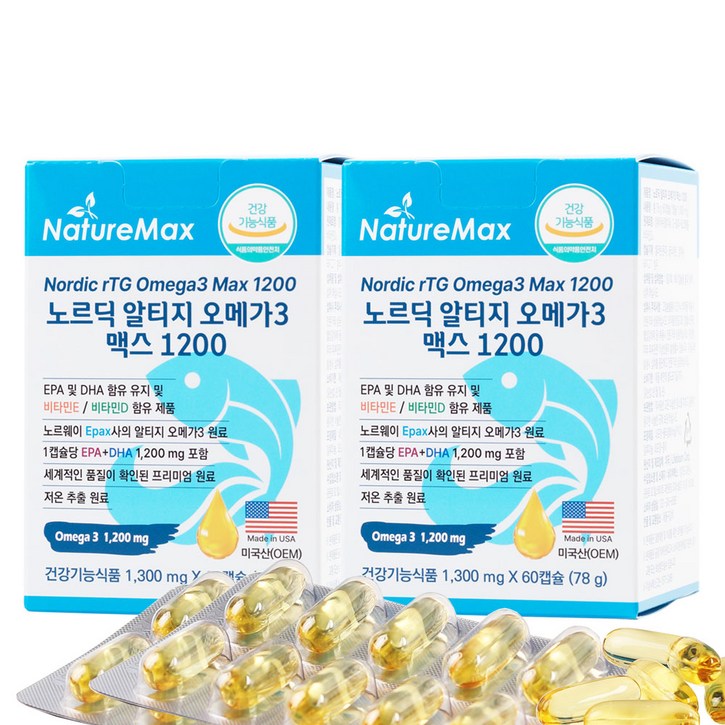 냄새없는 노르딕 알티지 오메가3 맥스 1200 역대급 DHA+EPA 1200mg (180년 전통의 노르웨이 EPAX 원료), 60회분, 2개