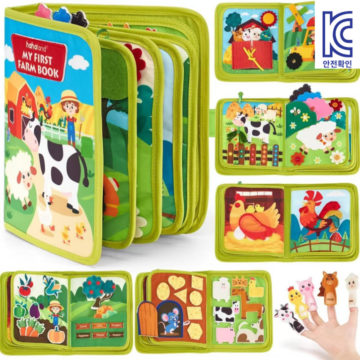 몬테소리 장난감 비지북 이야기