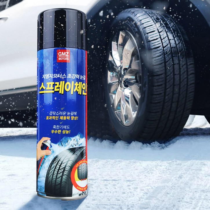 지엠지모터스 자동차 스프레이 체인 타이어 초강력 눈길 500ml, 500ml, 1개
