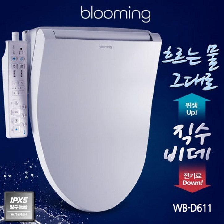 24년형 블루밍 필터가 필요없는 맞춤형 스마트케어 직수 방수비데 WBD611PLUS, WBD611 24년형 블루밍 필터가 필요없는 맞춤형 스마트케어 직수 방수비데 WBD611PLUS, WBD611