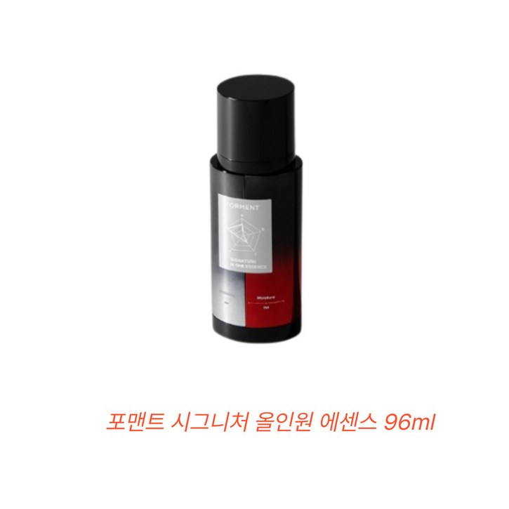 포맨트 시그니처 올인원 에센스