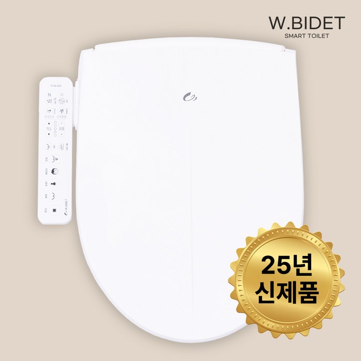 더블유비데 필터없는 살균 방수 비데