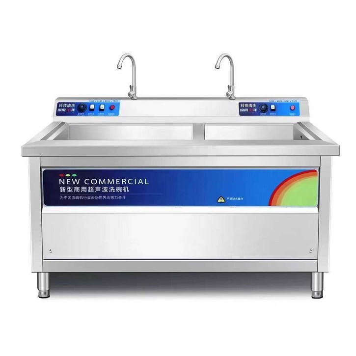 업소용초음파세척기 대용량 식당 호텔 뷔페 세척기 1m, 1.2m 타이밍 건조방지(싱글)