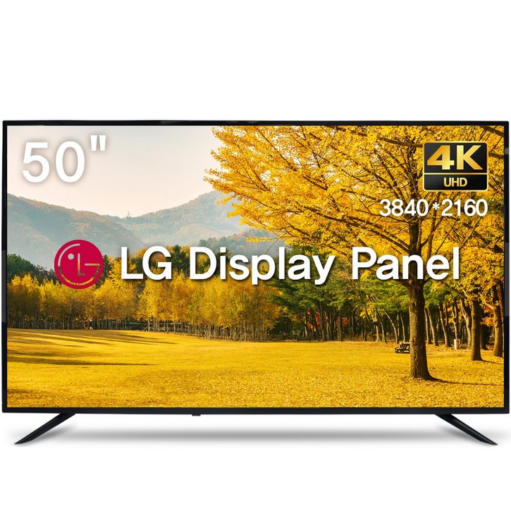 위드라이프 50인치 4K UHD TV 엘지정품패널 고화질 프리미엄티비, 127cm50인치, WITH50U상하형, 벽걸이형, 방문설치