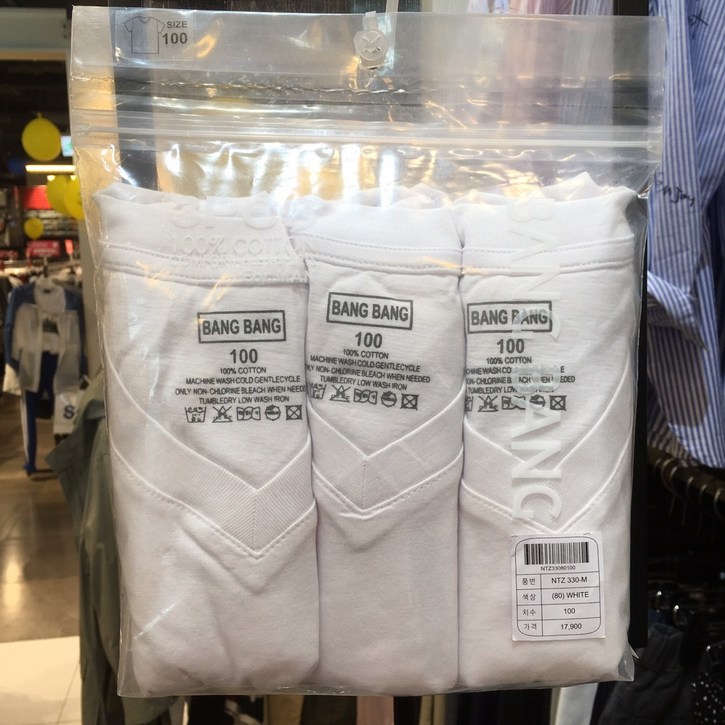 NC경산  뱅뱅 남녀공용 면기본 흰색V반팔티,기본티 반팔 티셔츠