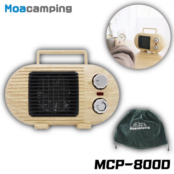 모아캠핑 우드 디자인 2단조절 PTC 미니 팬히터 캠핑용 발난로 온풍기 MCP800D