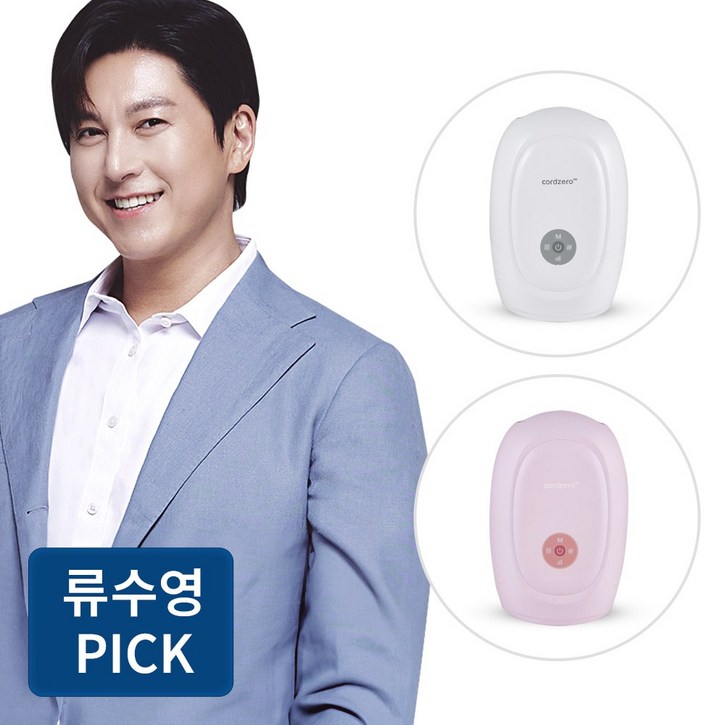 류수영Pick 휴플러스 손가락 분리형 3세대 시원한 손 마사지기 HR31 공기압 온열 진동 손 전용 안마기, 핑크 HR31P