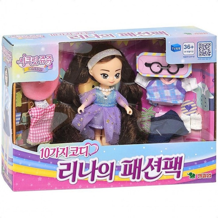 장난감 10가지코디 역할놀이 리나의패션팩, 상세페이지 참조