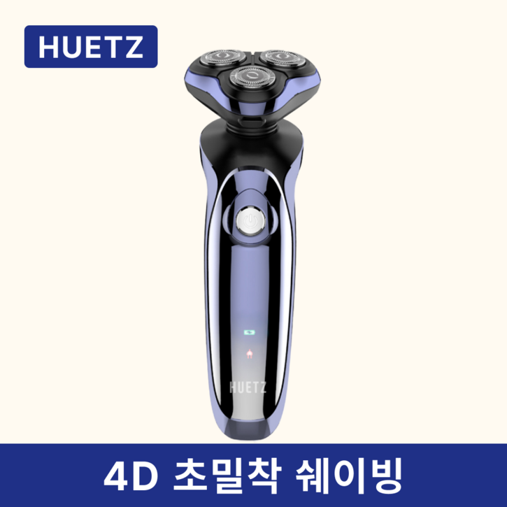 전기 면도기 전동 남자 휴대용 미니 청소년 차량용 여행용 휴츠 전기 면도기 전동 남자 휴대용 미니 청소년 차량용 여행용 휴츠