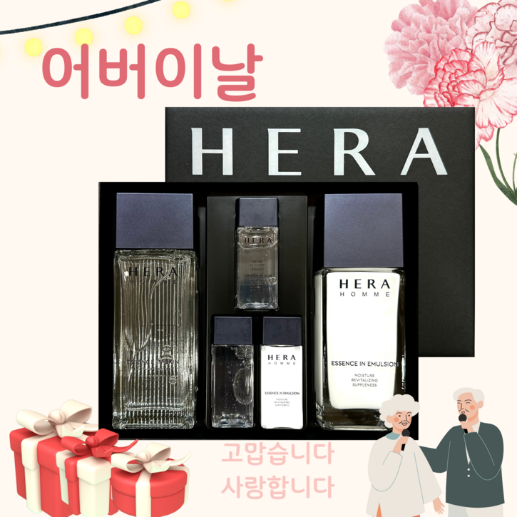 어버이날헤라 옴므 남자 기초 스킨 로션 2024년 최신헤라 맨 2종세트봄 할인, 1세트
