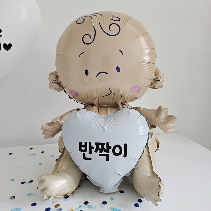 아기풍선 베이비샤워 파티 젠더리빌 태명 베이지 성별풍선