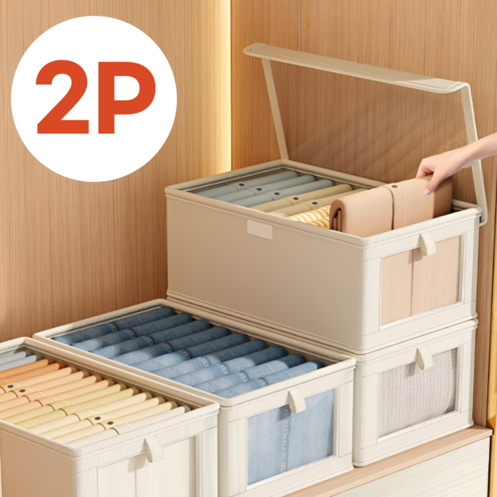 모드리움 속이 보이는 투명 커버 옷 정리 수납 정리함, 크림베이지, 2개