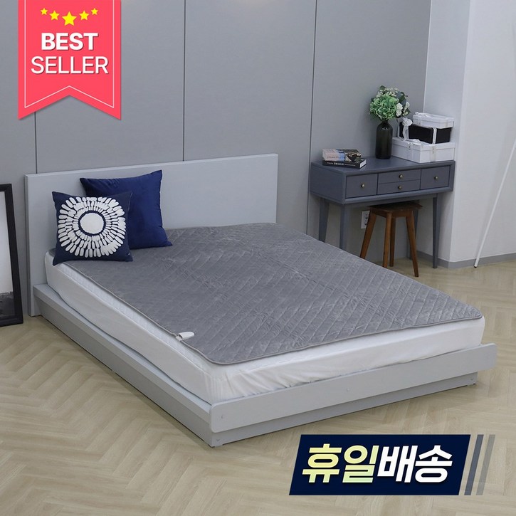 한일의료기 탄소 전기요 전기매트 국내생산 워셔블 극세사 그레이 온열매트 한일의료기 탄소 전기요 전기매트 국내생산 워셔블 극세사 그레이 온열매트