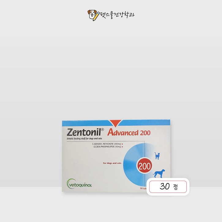 당일발송 병원제품 베토퀴놀 젠토닐 어드밴스 200 30정 강아지 고양이 간건강 보조제 영양제