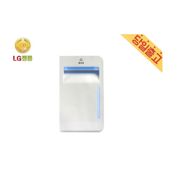 LG 스타일러 의류관리기 물보충 급수통 S3WF S3WFH S3WFS2641734