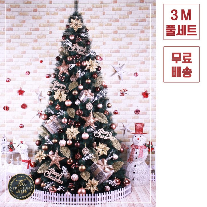 트리킹크리스마스트리풀세트쇼룸쵸코 3M 솔잎트리, 양면장식백색전구7개점멸기포함