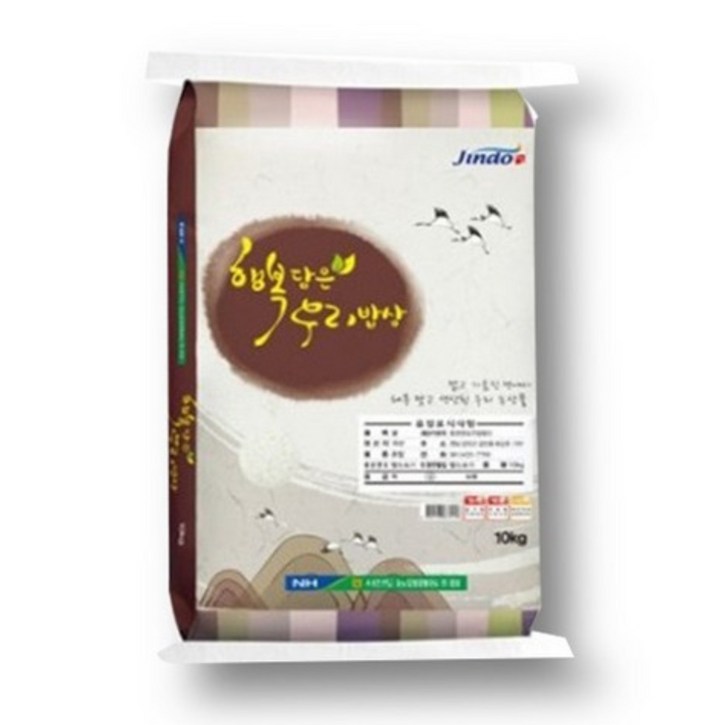 서진도농협 행복담은 우리밥상 백미 쌀 20kg / 2023년산, 1개