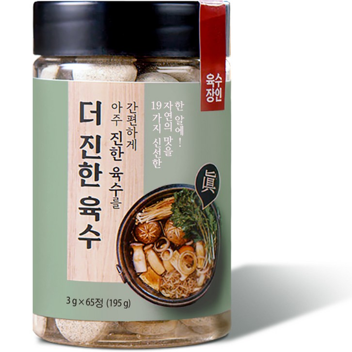 육수장인 더 진한 육수 육수장인 더 진한 육수