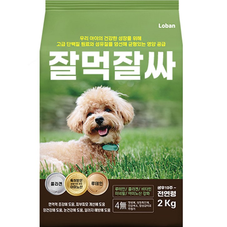 강아지 잘먹잘싸 전연령 애견 건식사료, 연어, 2kg, 1개 강아지 잘먹잘싸 전연령 애견 건식사료, 연어, 2kg, 1개