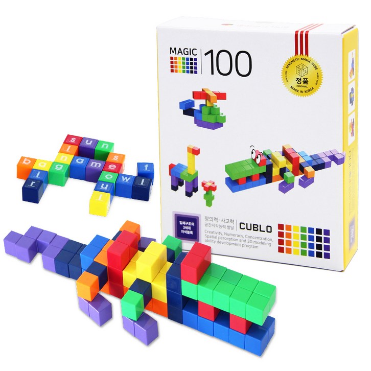 큐블로 매직큐브 자석블럭 100피스 MC100C
