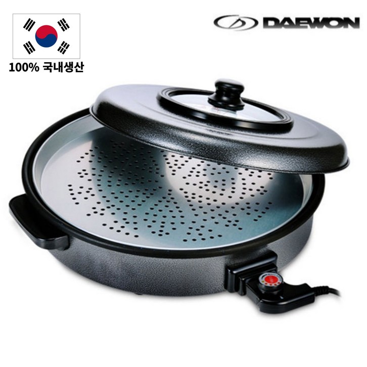 국산 찜기포함 대원 원형 찜기 대형 잔치팬 46cm 가정용 업소용 식당, 원형