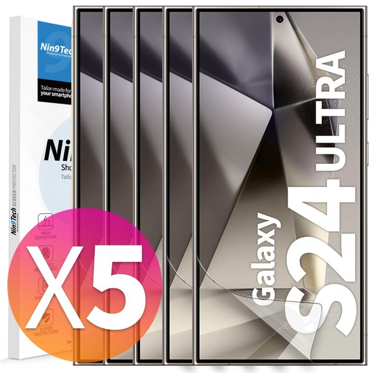 NINETECH 14 갤럭시 S24 플러스 울트라 풀커버 지문인식 방탄 우레탄 액정 보호 필름 5매