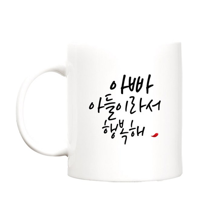 berryston 행복해 카네이션 머그컵