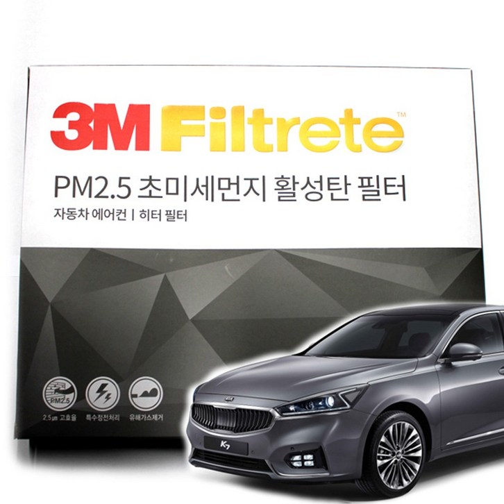 3M 초미세먼지 활성탄 에어컨필터 K7프리미어 - 쇼핑뉴스