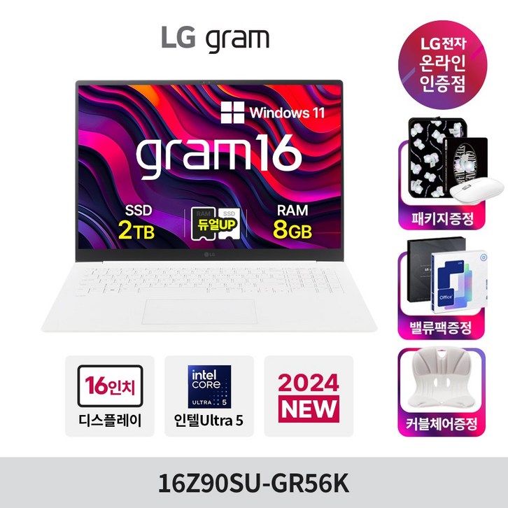 LG전자 LG그램 16Z90SUGR56K 16GB, 16Z90SUGR56K, WIN11 Home, 16GB, 2TB, 화이트