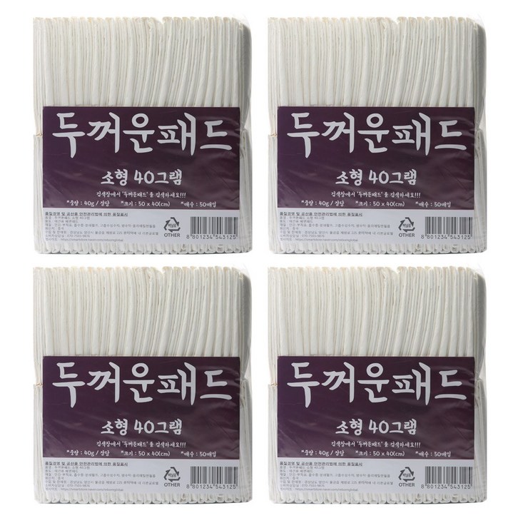 두꺼운패드 50 x 40cm 40g 소형 50매 x 4팩 두꺼운패드 50 x 40cm 40g 소형 50매 x 4팩
