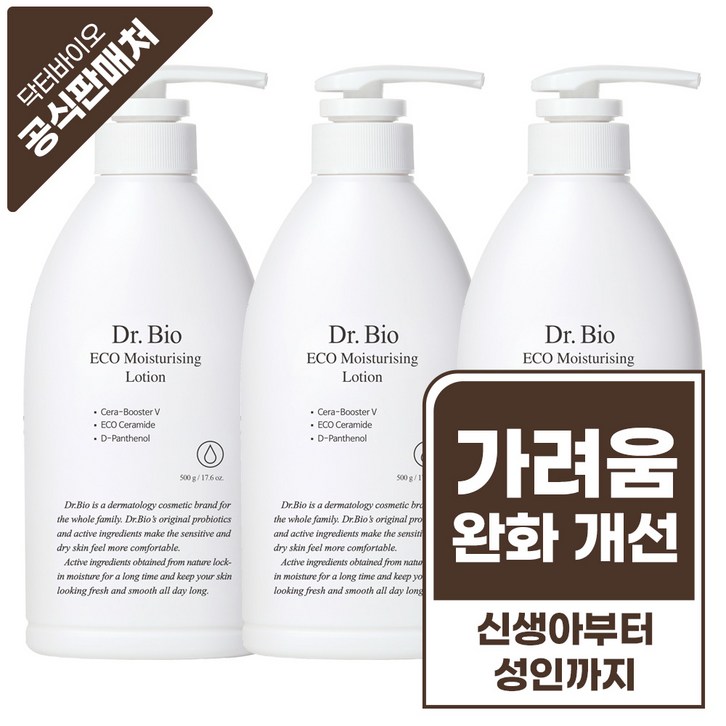 닥터바이오 에코 페이스 앤 바디로션, 500ml, 3개 닥터바이오 에코 페이스 앤 바디로션, 500ml, 3개
