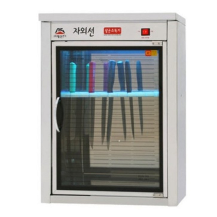 공장직영 대신전기산업  칼소독기 DS02 자외선 살균소독기 절전형