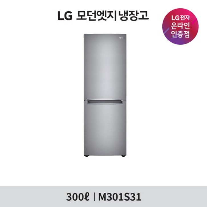 LG전자 LG공식판매점 모던엣지 냉장고 M301S31 300L, 폐가전수거있음