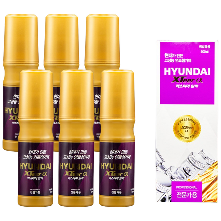 현대 엑스티어 알파프로전문가용 가솔린 휘발유 경유 디젤 500ml, 가솔린휘발유, 6개