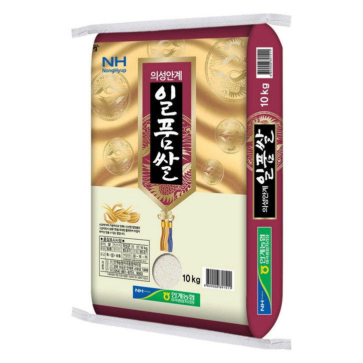 수향미20kg 의성 안계농협 일품쌀 10kg 2022년 햅쌀, 1개