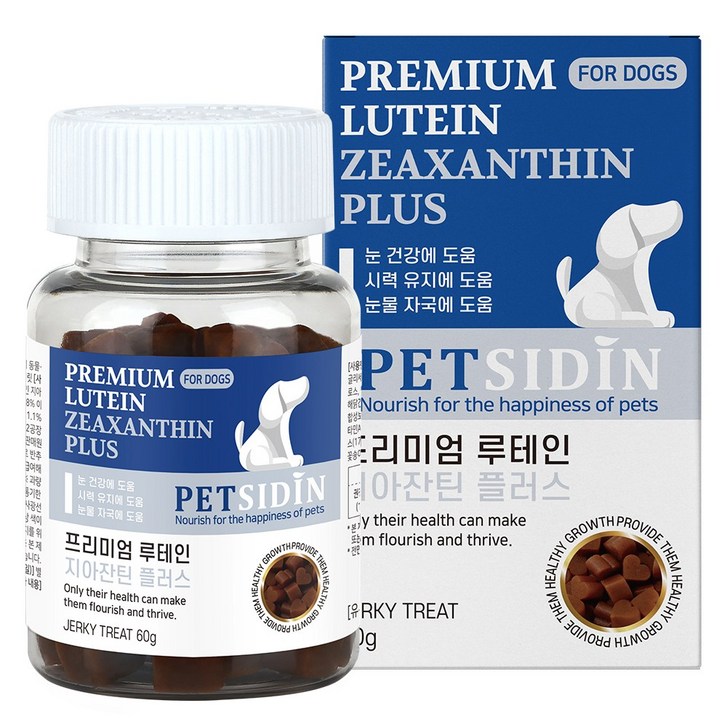 펫시딘 루테인 지아잔틴 강아지 눈 영양제, 루테인, 1개, 눈건강시력유지눈물자국