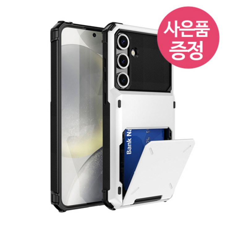 삐니끄니 아이폰17에어   SPDBumperC 카드 4장 수납 도어형 범퍼 아이폰17 AIR  휴대폰 케이스  깜짝사은품