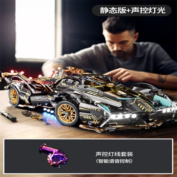 중국 호환 블럭 부가티 시론 스포츠카 모형 조립 완구 42083 키덜트