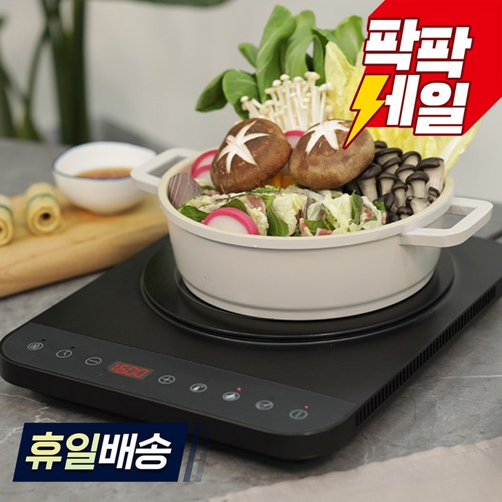 키친아트 인덕션 1구 전기레인지 터치식 간편조작 깔끔세척 과열방지 KI5005B