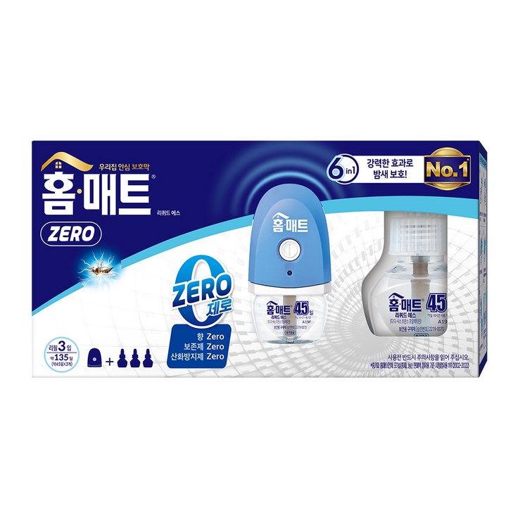 홈매트 리퀴드 제로 에스 히터  리필 3p 모기약 세트